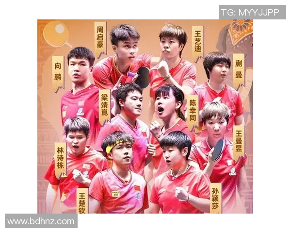 武汉乒乓球队在全国配合排行榜中荣获第九名展现强大实力与团队默契 武汉乒乓球队在全国配合排行榜中荣获第九名展现强大实力与团队默契