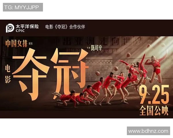 西安排球队的奋斗与荣耀:排球纪实之路的深度探讨与回顾 西安排球队的奋斗与荣耀:排球纪实之路的深度探讨与回顾