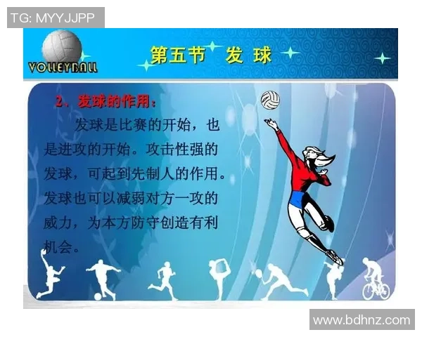 武汉排球队进攻策略全解析深度剖析排球战术与团队协作之道 武汉排球队进攻策略全解析深度剖析排球战术与团队协作之道